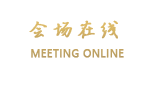 广州南国大酒店